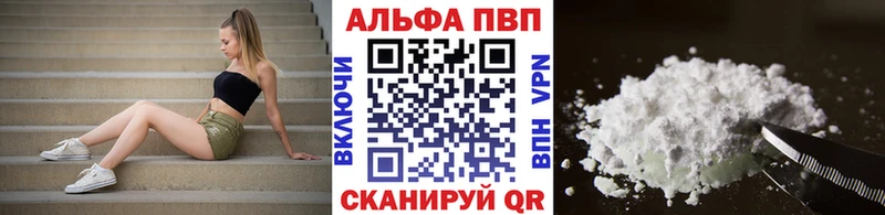 Alpha PVP мука  Калач 