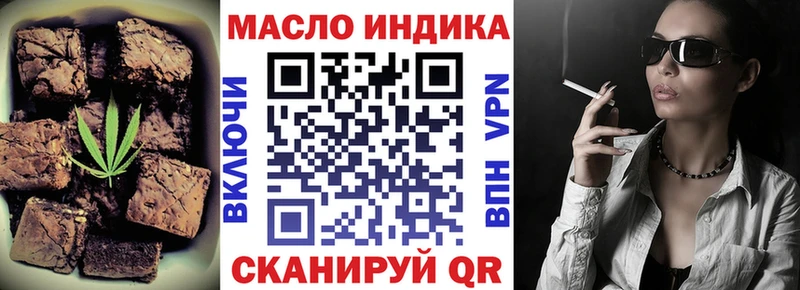 Еда ТГК конопля  Калач 