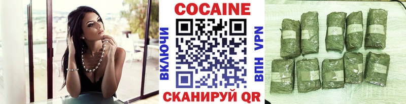 КОКАИН Колумбийский  что такое наркотик  ссылка на мегу как зайти  Калач 