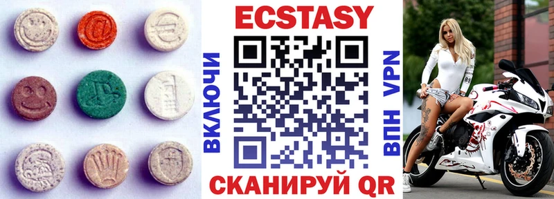 Экстази MDMA  Калач 