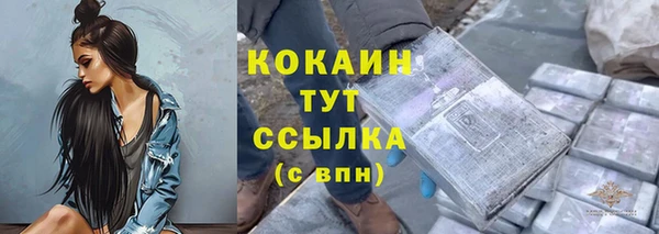дурь Волоколамск