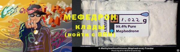 дурь Волоколамск