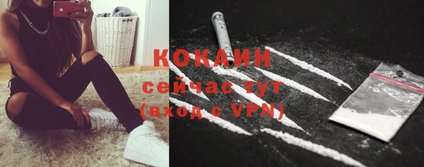 герыч Волосово