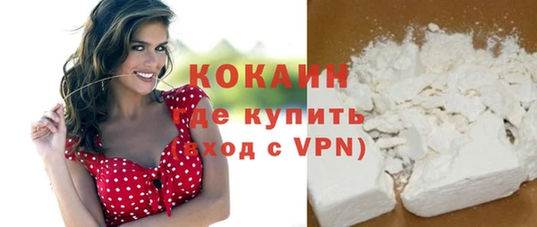 герыч Волосово