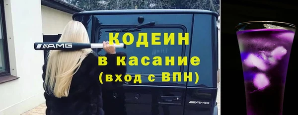 дурь Волоколамск