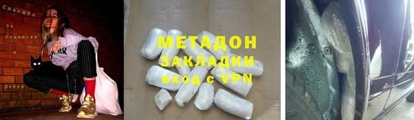 дурь Волоколамск