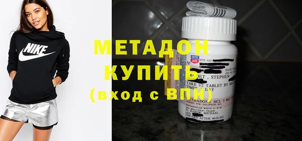 дурь Волоколамск