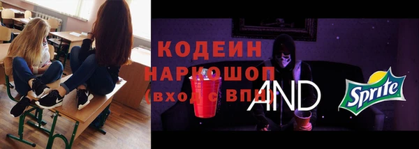 а пвп мука Володарск
