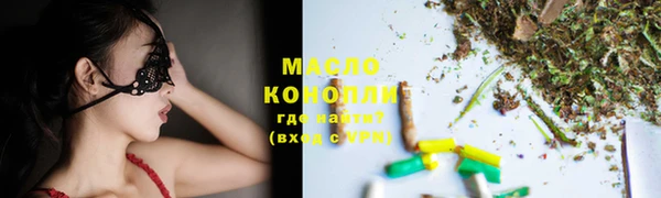 герыч Волосово