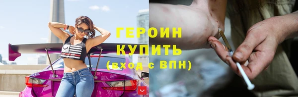 дурь Волоколамск