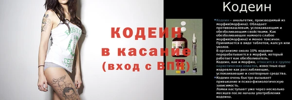 а пвп мука Володарск