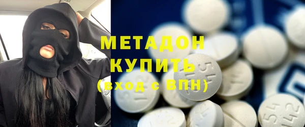 дурь Волоколамск