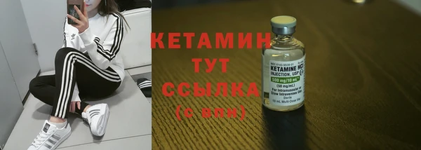 дурь Волоколамск
