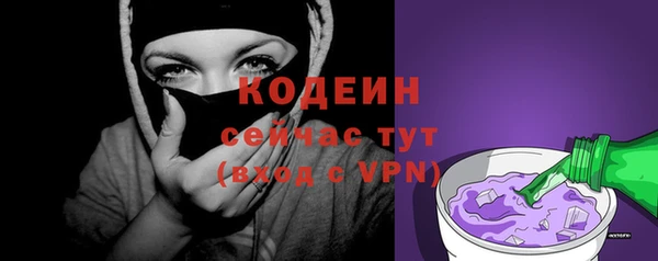 герыч Волосово