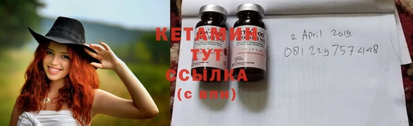 герыч Волосово