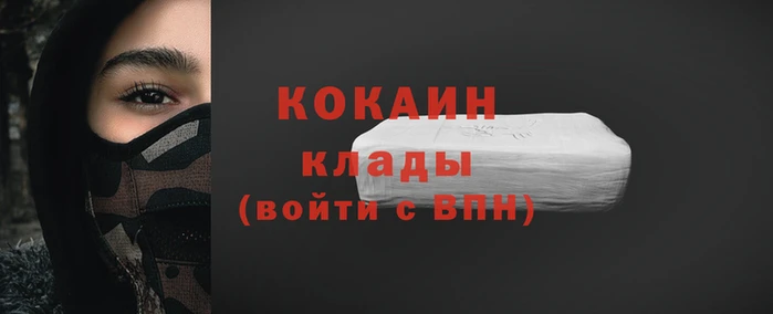 герыч Волосово