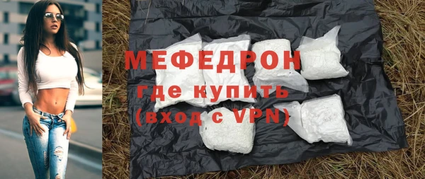 герыч Волосово