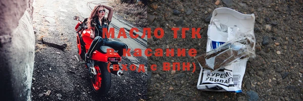 дурь Волоколамск