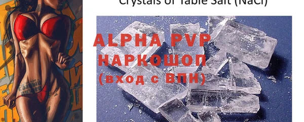 герыч Волосово
