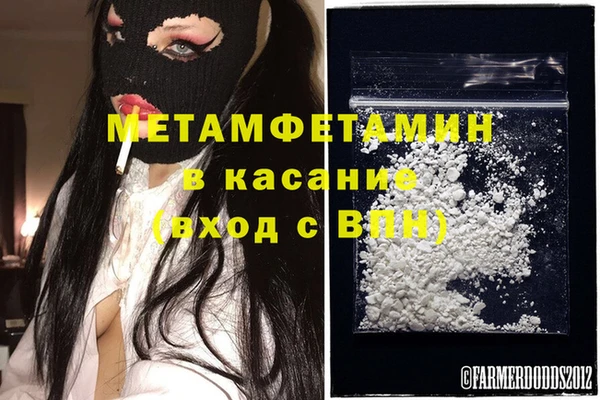 дурь Волоколамск