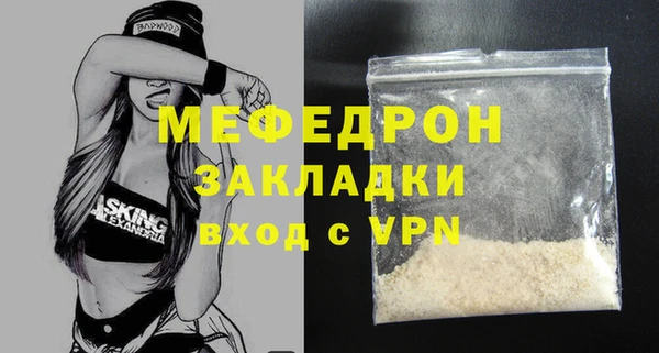 герыч Волосово