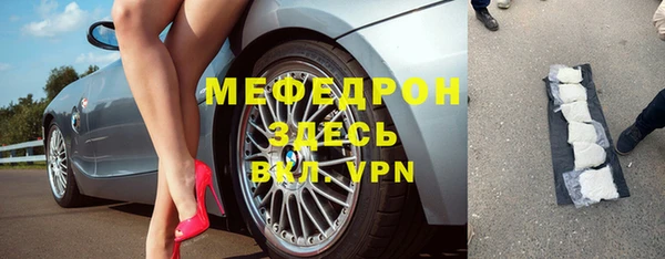 дурь Волоколамск