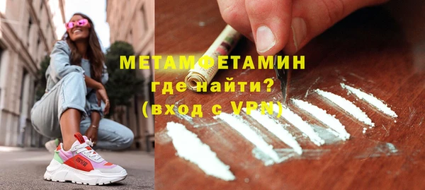 герыч Волосово