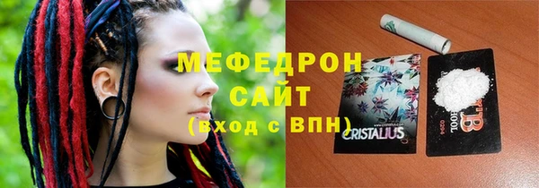 герыч Волосово