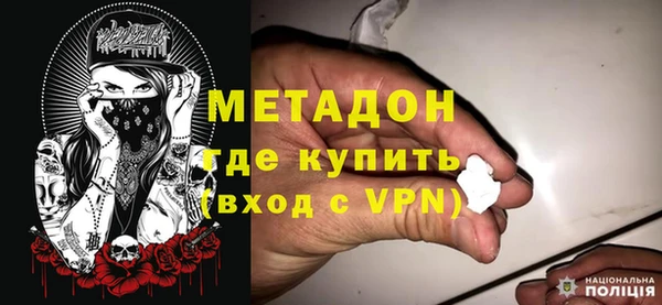 дурь Волоколамск
