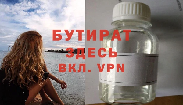 а пвп мука Володарск