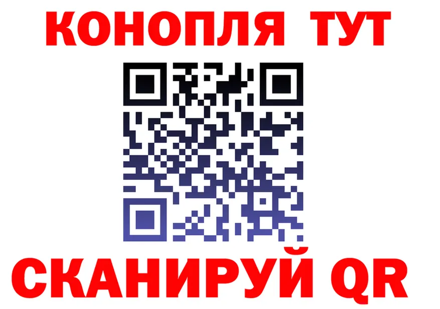 МАРИХУАНА OG Kush ссылка площадка МЕГА Калач