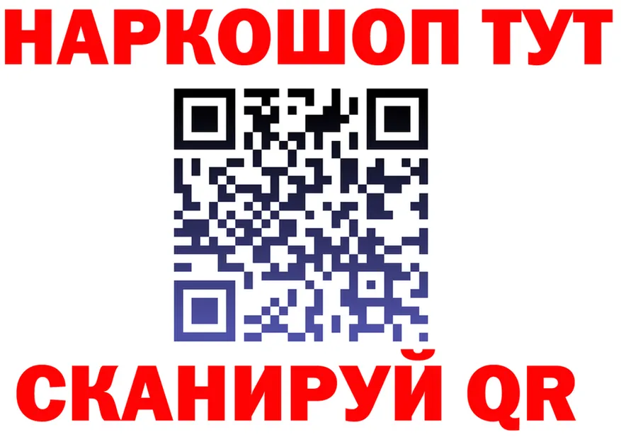 ТГК жижа зеркало площадка KRAKEN Калач