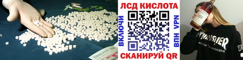 где продают наркотики  гидра сайт  ЛСД экстази ecstasy  Калач 