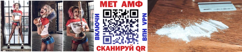 МЕТАМФЕТАМИН Декстрометамфетамин 99.9%  Калач 
