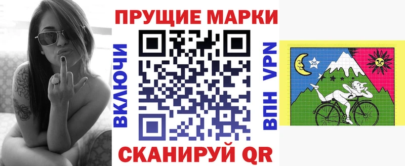 Марки NBOMe 1,8мг Калач