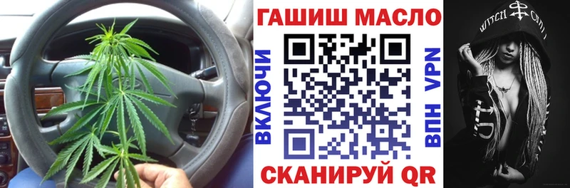 ТГК Wax  сколько стоит  Калач 