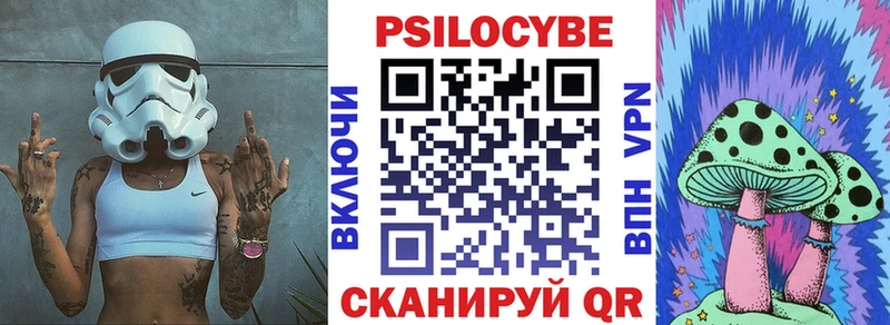 Псилоцибиновые грибы GOLDEN TEACHER  Калач 